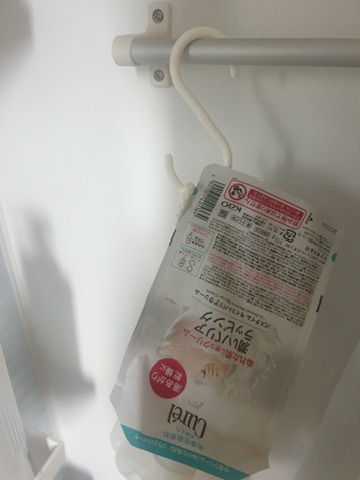 キュレル バスタイムモイストバリアクリーム